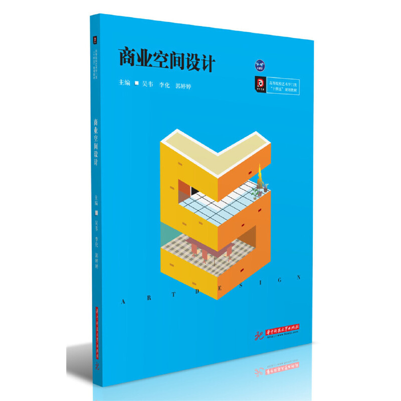 �̘I(y��)���g�O(sh��)Ӌ