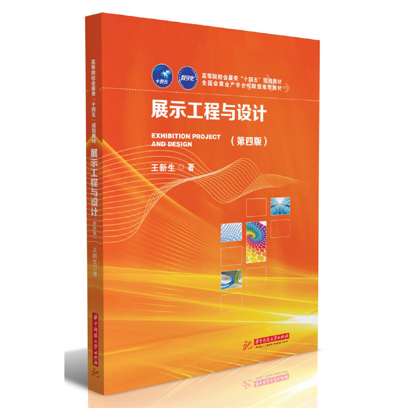 չʾ�����c�O(sh��)Ӌ(j��)�����İ棩