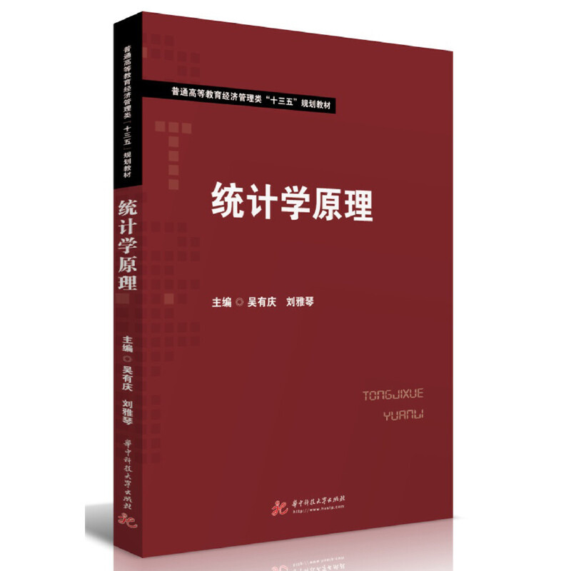 �y(t��ng)Ӌ(j��)�W(xu��)ԭ��