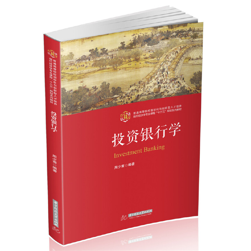 Ͷ�Y�y�ЌW(xu��)