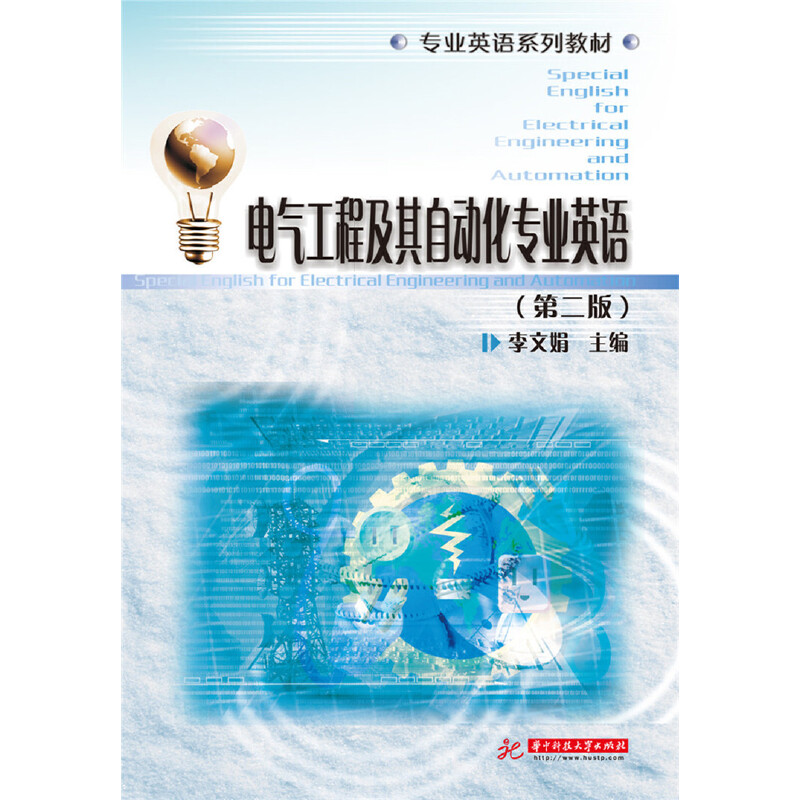 늚⹤�̼����Ԅ�(d��ng)����(zhu��n)�I(y��)Ӣ�Z(y��)����2�棩