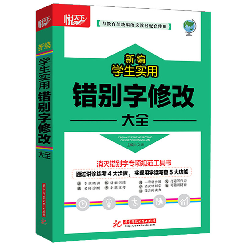 �¾��W(xu��)����(sh��)���e(cu��)�e���޸Ĵ�ȫ