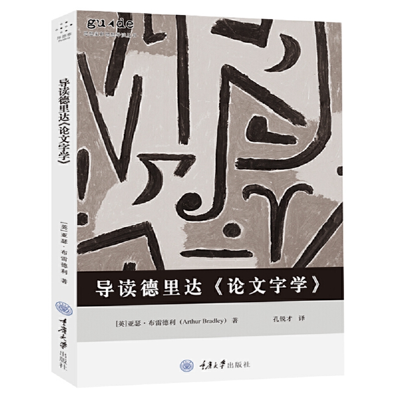 ���x�����_��Փ���֌W��