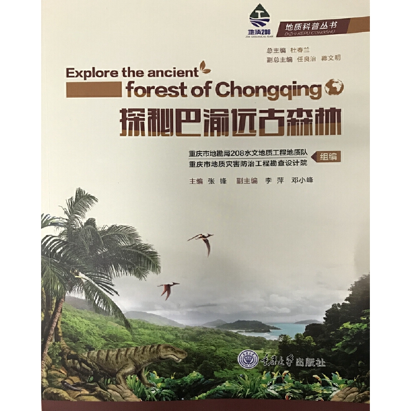 ̽�ذ����h��ɭ��