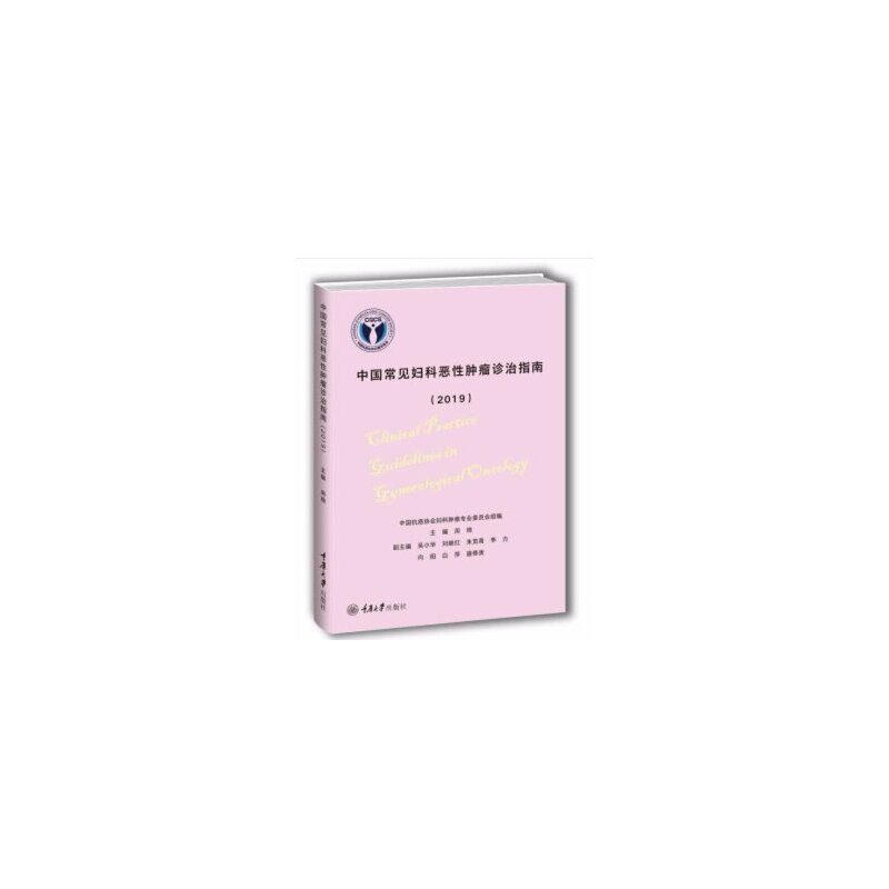 �Ї���Ҋ�D�Ɛ����[���\��ָ�ϣ�2019��