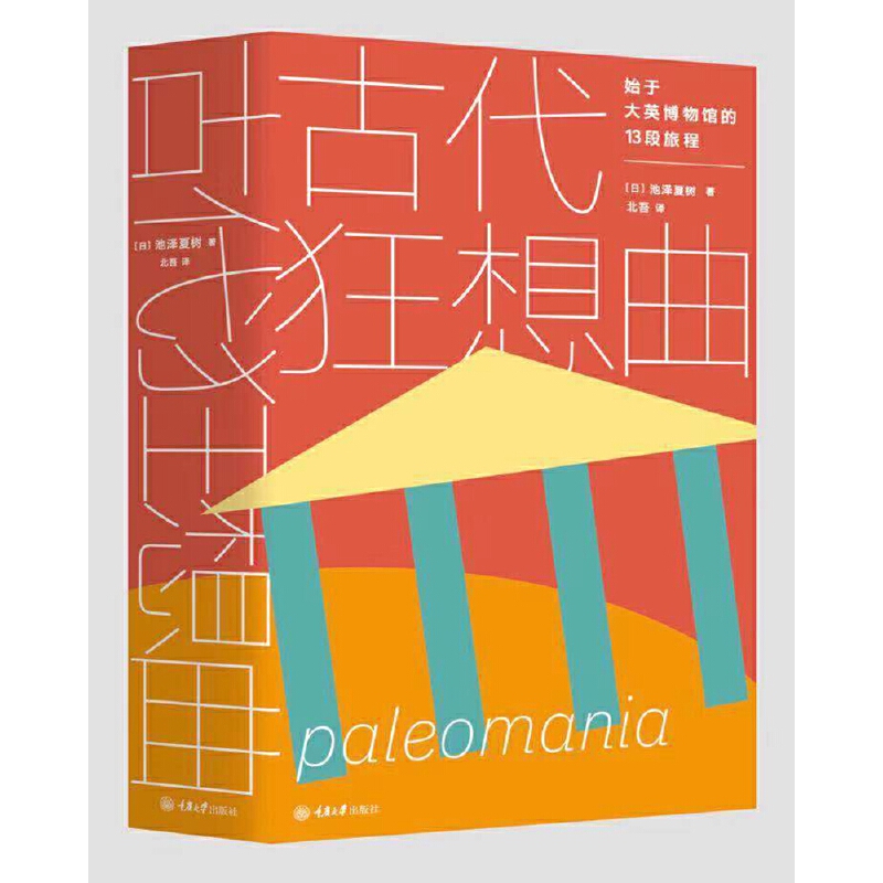 �Ŵ���������ʼ�ڴ�Ӣ�����^��13���ó�