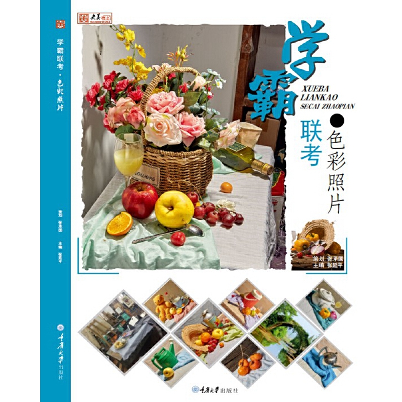 �W(xu��)��(li��n)��.ɫ����Ƭ