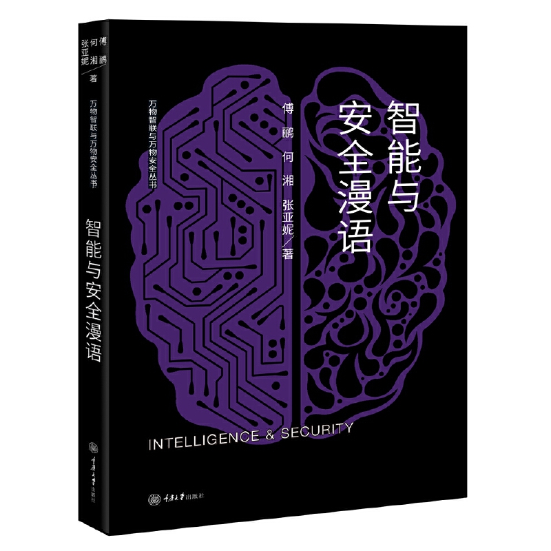 �����c��ȫ���Z