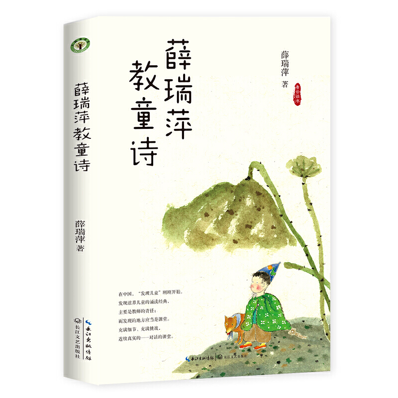 Ѧ��Ƽ��ͯԊ(sh��)�������x��(sh��)ϵ�У����������(sh��)ϵ��