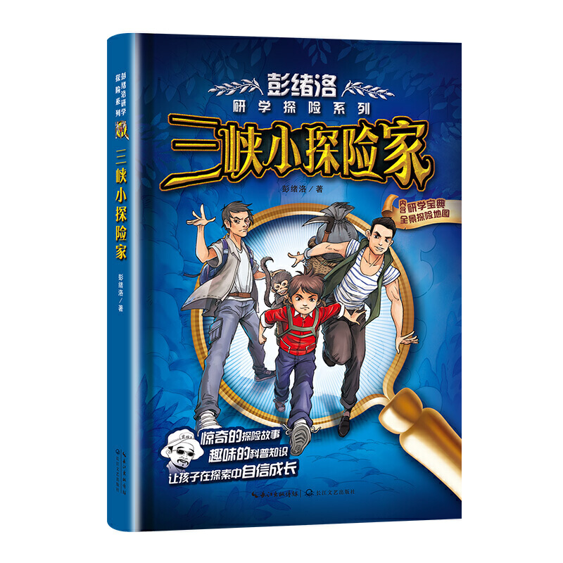 ���{С̽�U(xi��n)�ң����w���ЌW(xu��)̽�U(xi��n)ϵ�����ك��������̽�U(xi��n)��(l��)־��(sh��)��