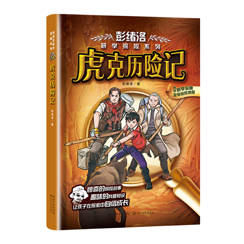 ���˚v�U(xi��n)ӛ�����w���ЌW(xu��)̽�U(xi��n)ϵ�����ك��������̽�U(xi��n)��(l��)־��(sh��)��