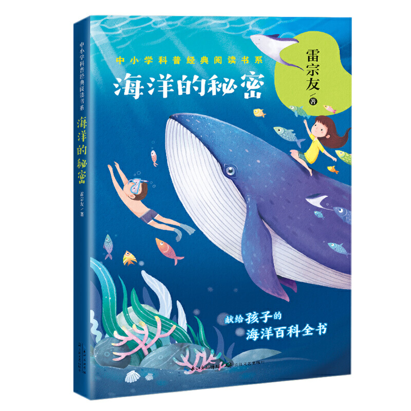 ��������ܣ���С�W(xu��)���ս�(j��ng)����x��ϵ��