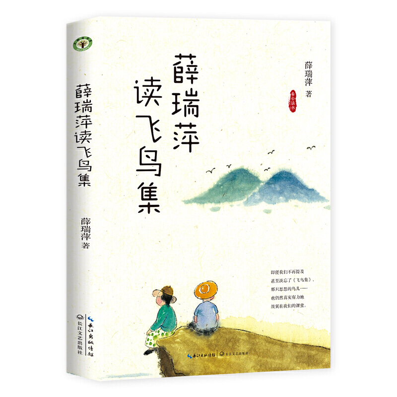 Ѧ��Ƽ�x�w�B(ni��o)���������x��(sh��)ϵ�У����������(sh��)ϵ��