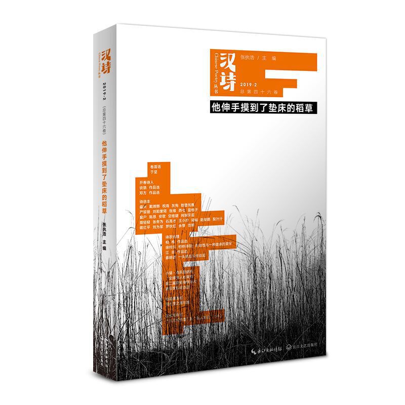 �hԊ�������������ˉ|���ĵ���