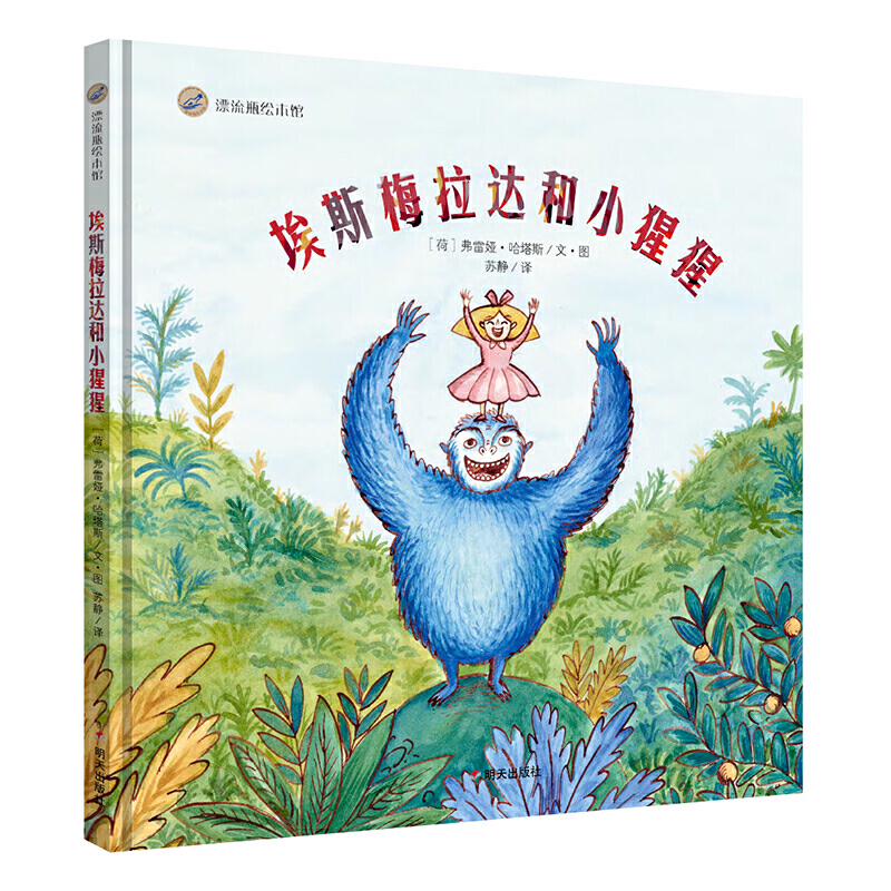 Ư��ƿ�L���^-��˹÷���_(d��)��С����