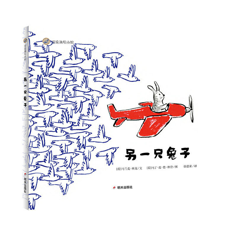 Ư��ƿ�L���^-��һֻ����