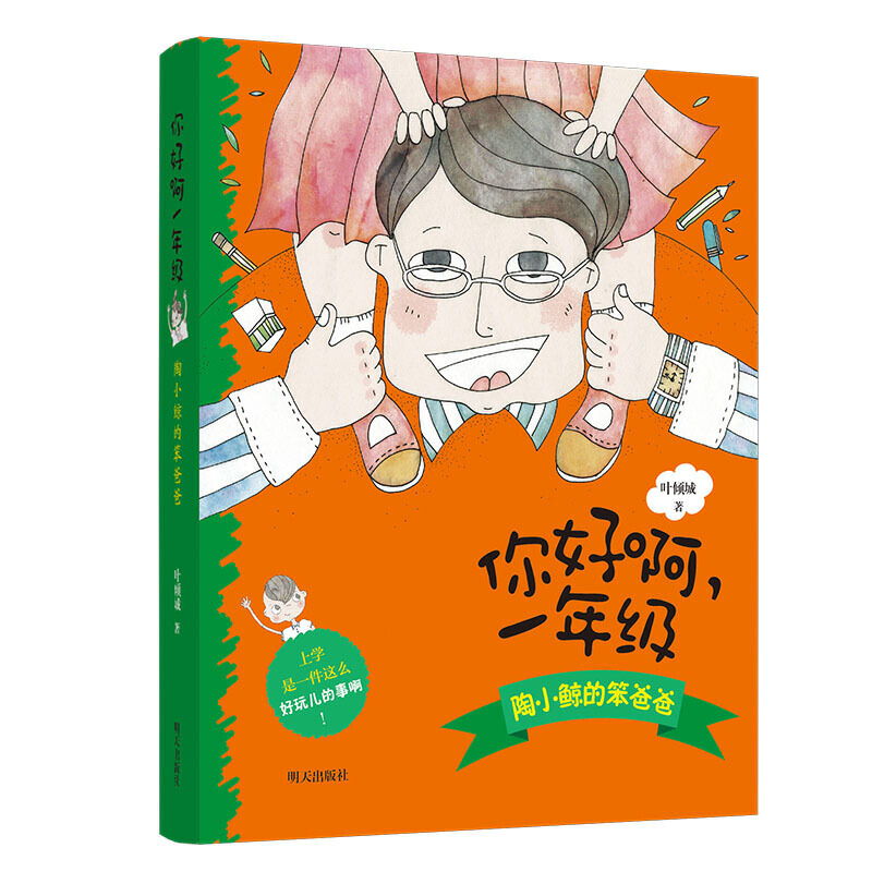 ��ð���һ�꼉(j��)������С�L�ı��ְ�