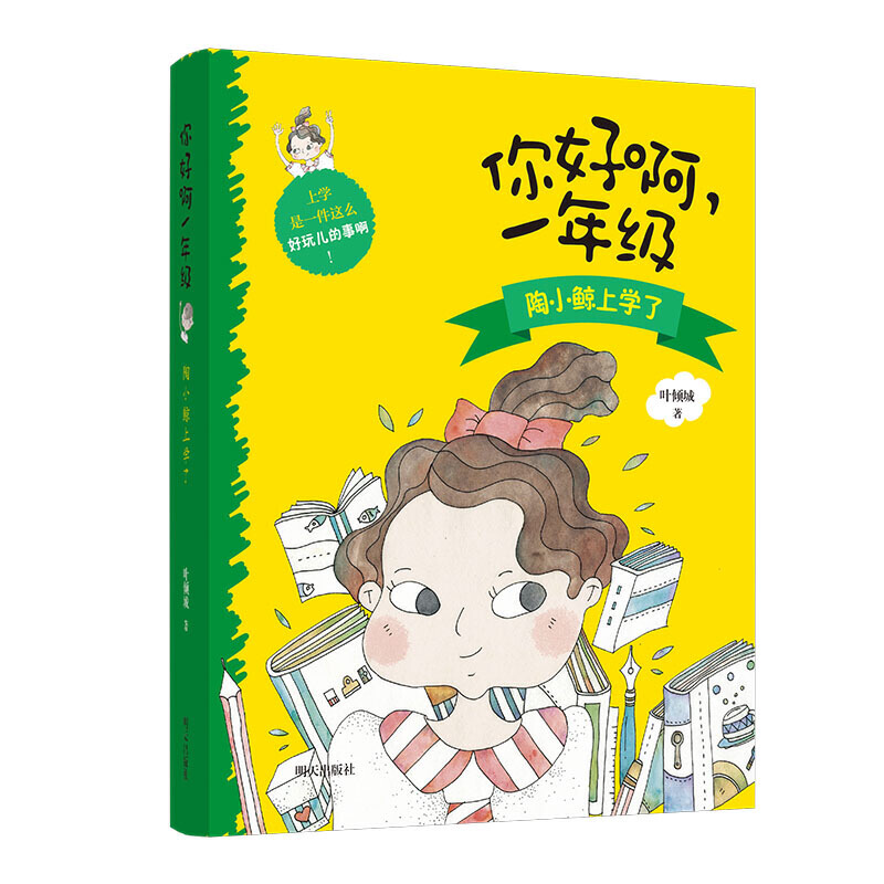 ��ð���һ�꼉������С�L�όW(xu��)��