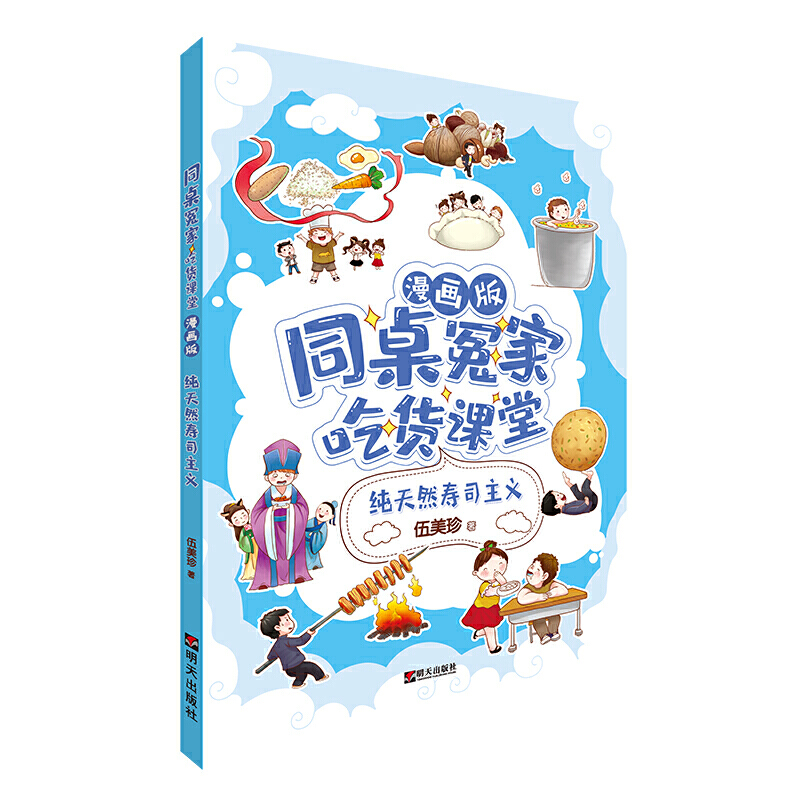 ͬ��ԩ�ҡ���؛�n�ã������棩��������Ȼ��˾���x