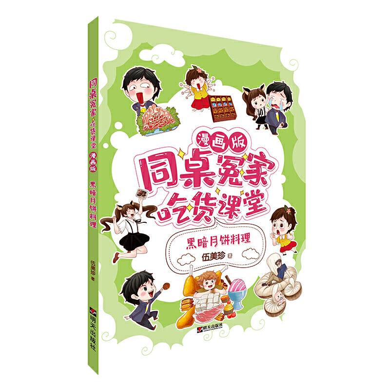 ͬ��ԩ�ҡ���؛�n�ã������棩�����ڰ��������