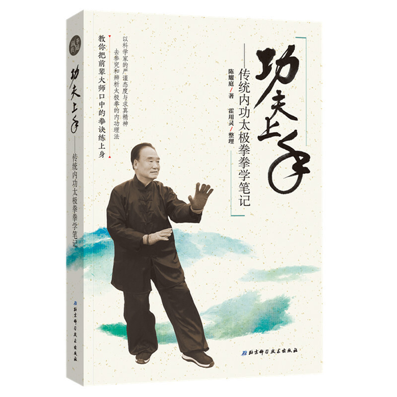 �������֡������y(t��ng)��(n��i)��̫�Oȭȭ�W(xu��)�Pӛ