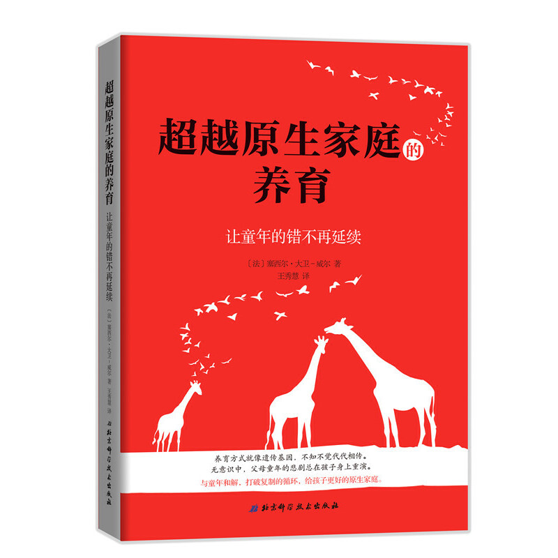 ��Խԭ����ͥ���B(y��ng)��