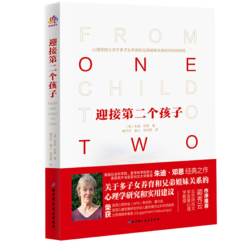 ӭ�ӵڶ�������