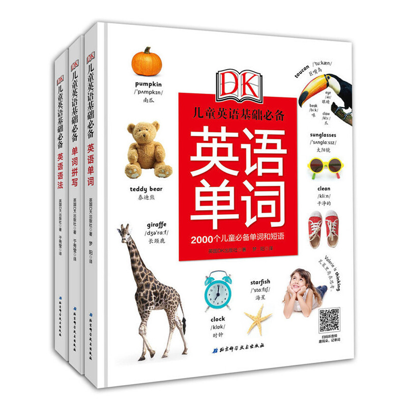 DK��ͯӢ�Z(y��)���A(ch��)�؂䣨���b3��(c��)��