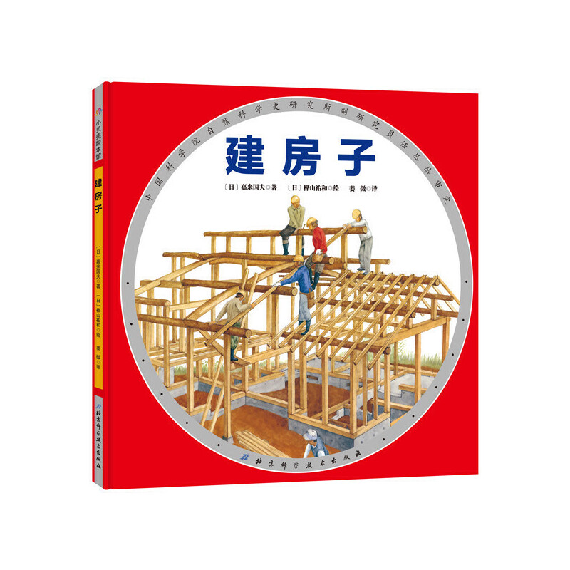 �����ӡ��ձ����x�ƌW�L��