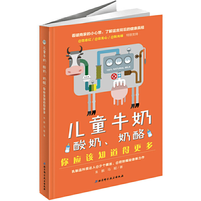 ��ͯţ�������̡��������㑪ԓ֪���ø���