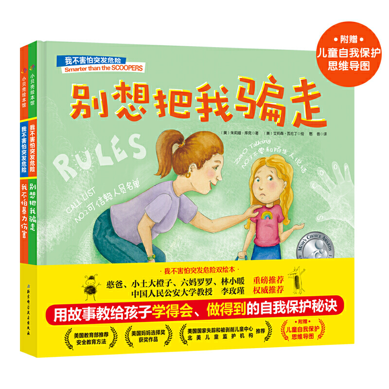 �Ҳ�����ͻ�l(f��)Σ�U(xi��n)��ȫ2��(c��)��