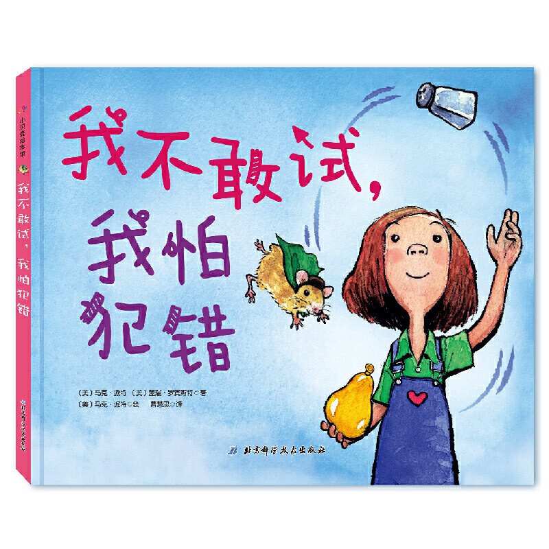 �Ҳ���ԇ�����·��e