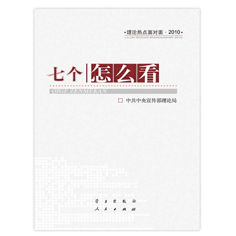 �߂�����ô����-��Փ���c(di��n)�挦��2010