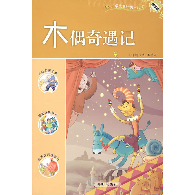 ���n��С�W���n��옷��x��ľż����ӛ