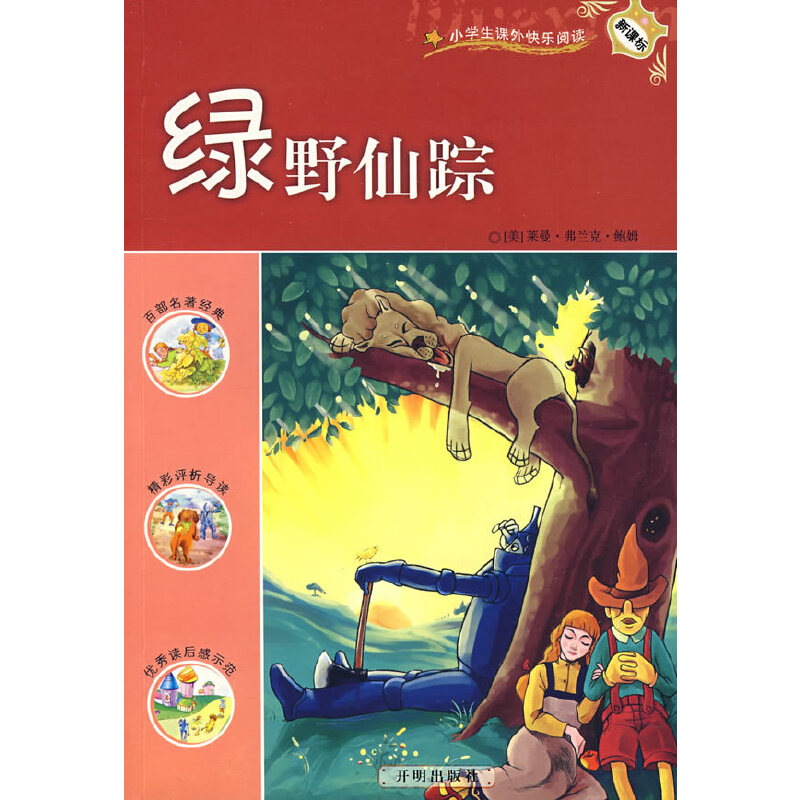 ���n��С�W(xu��)���n��옷��x���GҰ��ۙ