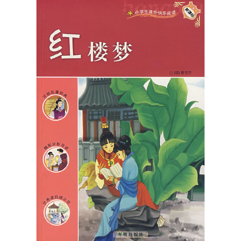 ���n��(bi��o)С�W(xu��)���n��옷��x���t�ǉ�