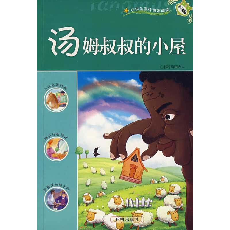 ��ķ�����С��