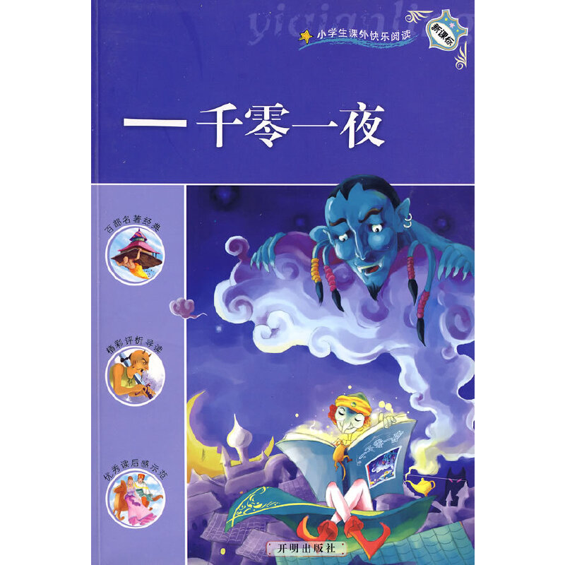 ���n��С�W���n��옷��x��һǧ��һҹ