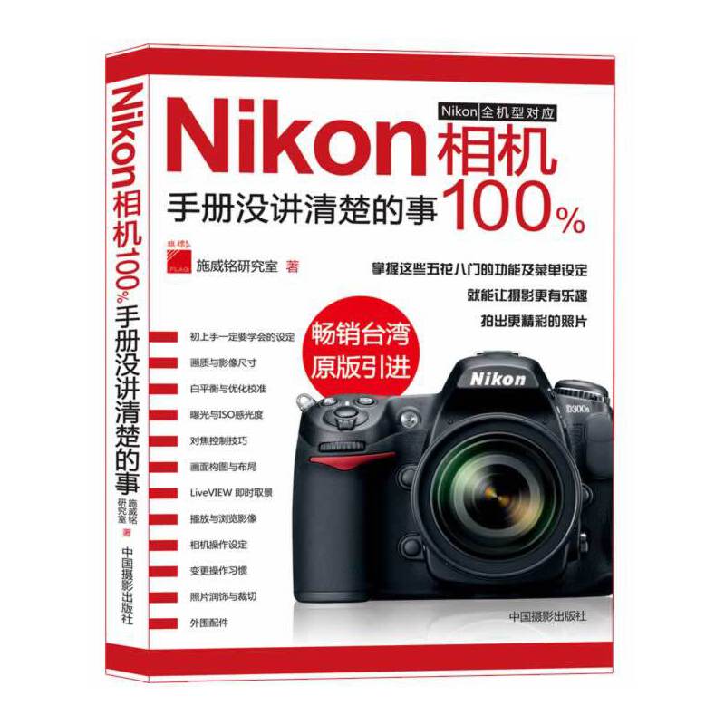 Nikon���C(j��)�փ�(c��)�](m��i)�v�������100%