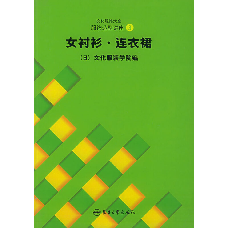 �Ļ����ȫ��������v����3����Ů�r�����B��ȹ