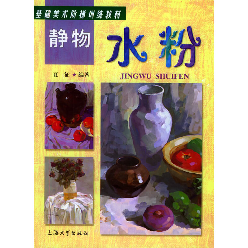 �o��ˮ�ۡ������A���g�A��Ӗ���̲�