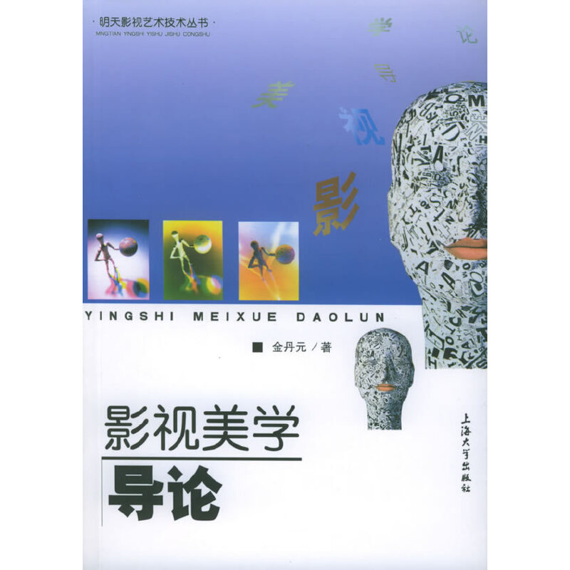 Ӱҕ���W(xu��)��(d��o)Փ��������Ӱҕˇ�g(sh��)���g(sh��)����