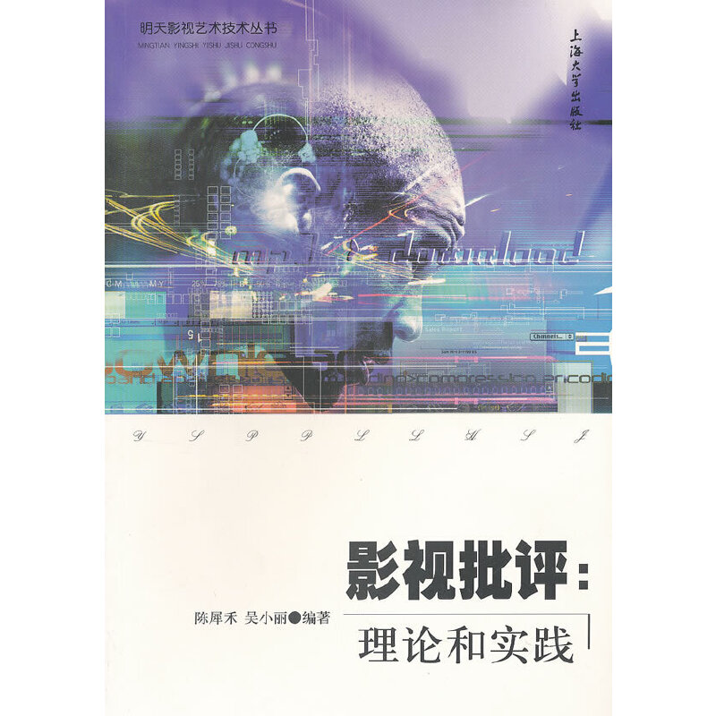 Ӱҕ���u(p��ng)����Փ�͌�(sh��)�`��������Ӱҕˇ�g(sh��)���g(sh��)����