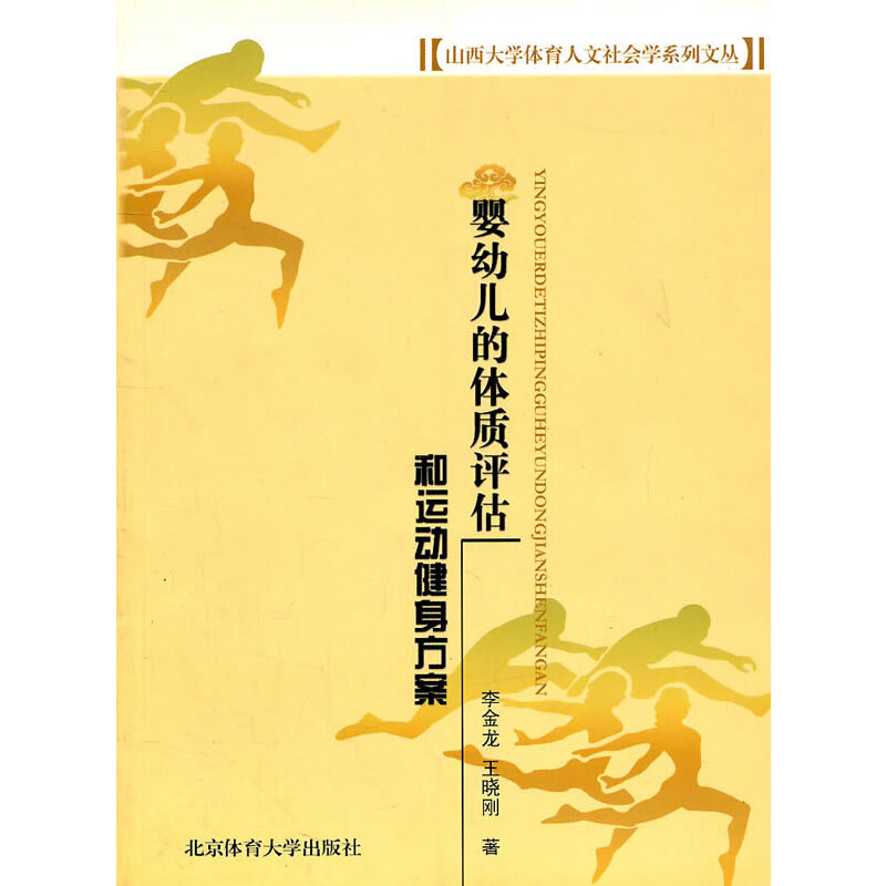 ���׃����w�|(zh��)�u�����\(y��n)�ӽ�������