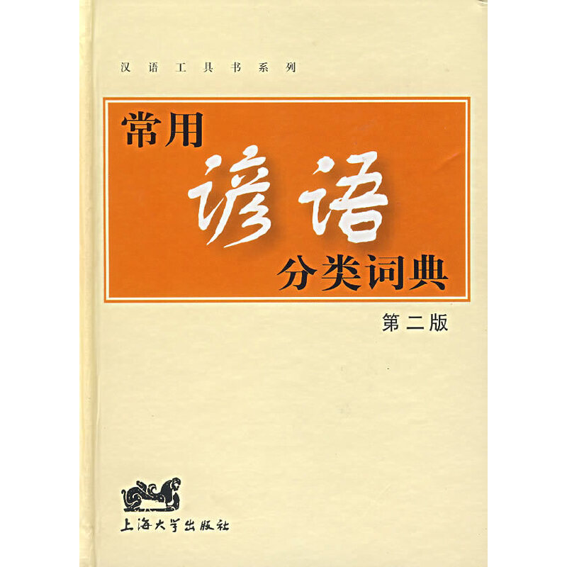 �����V�Z����~��(�ڶ���)