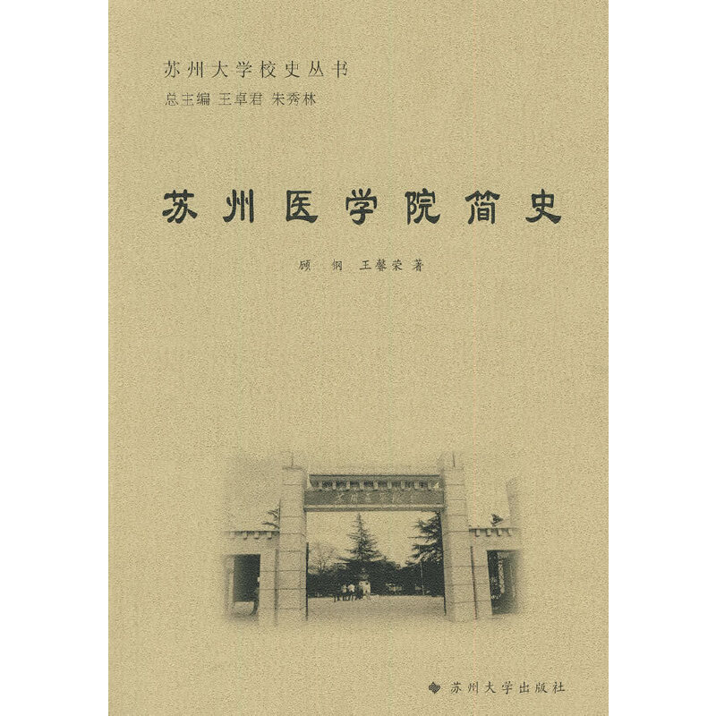 �K�ݴ�WУʷ����-�K���t(y��)�WԺ��ʷ