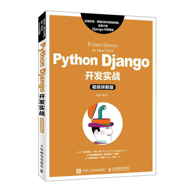 Python Django�_(k��i)�l(f��)��(sh��)��(zh��n)��ҕ�l�v��棩