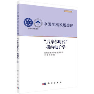 ����Ħ���r����΢�{��ӌW(xu��)