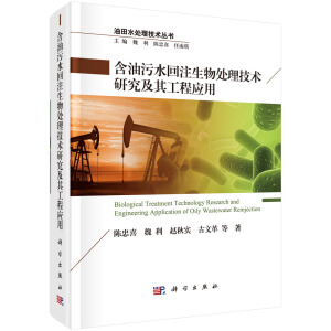 ������ˮ��ע����̎�����g(sh��)�о����乤�̑�(y��ng)��