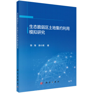 ���B(t��i)�����^(q��)���ؼ��s����ģ�M�о�